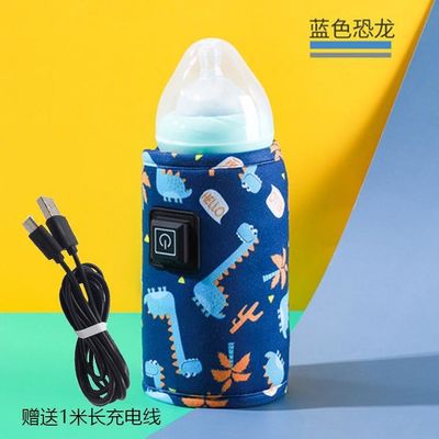 USB γάλακτος μπουκαλιών νερό θερμότερη θερμάστρα μπουκαλιών περιποίησης μωρών ταξιδιού μονωμένη περιπατητής