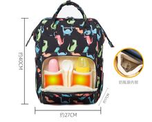 Τύπος μοτίβου εκτύπωσης Casual Customized Mommy Diaper Bag