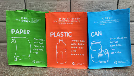 Συνδεδεμένη τσάντα τσαντών ταξινομούν τα απορρίματα, ταξινόμηση απορριμάτων
